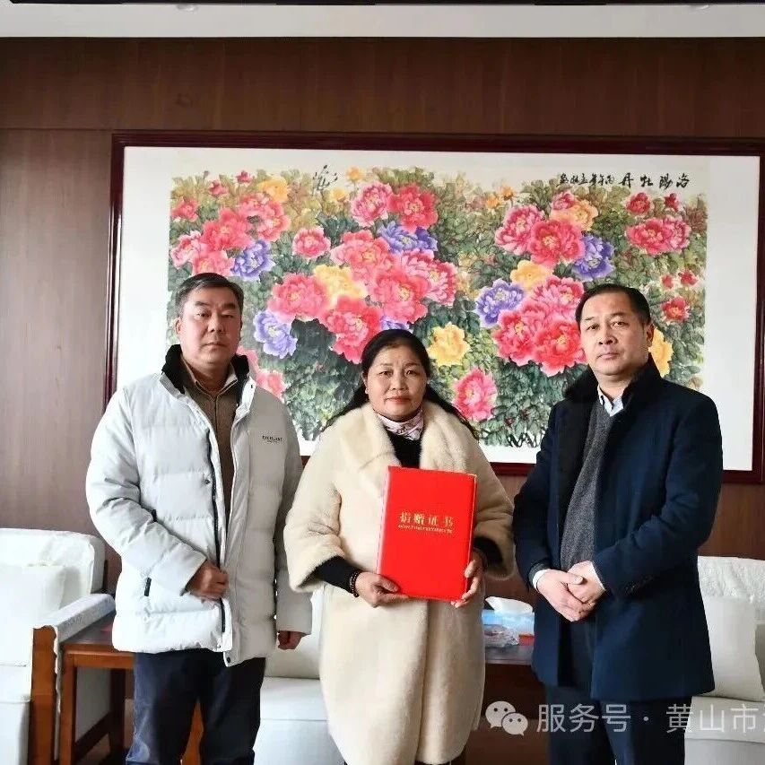 安徽省浙江商会