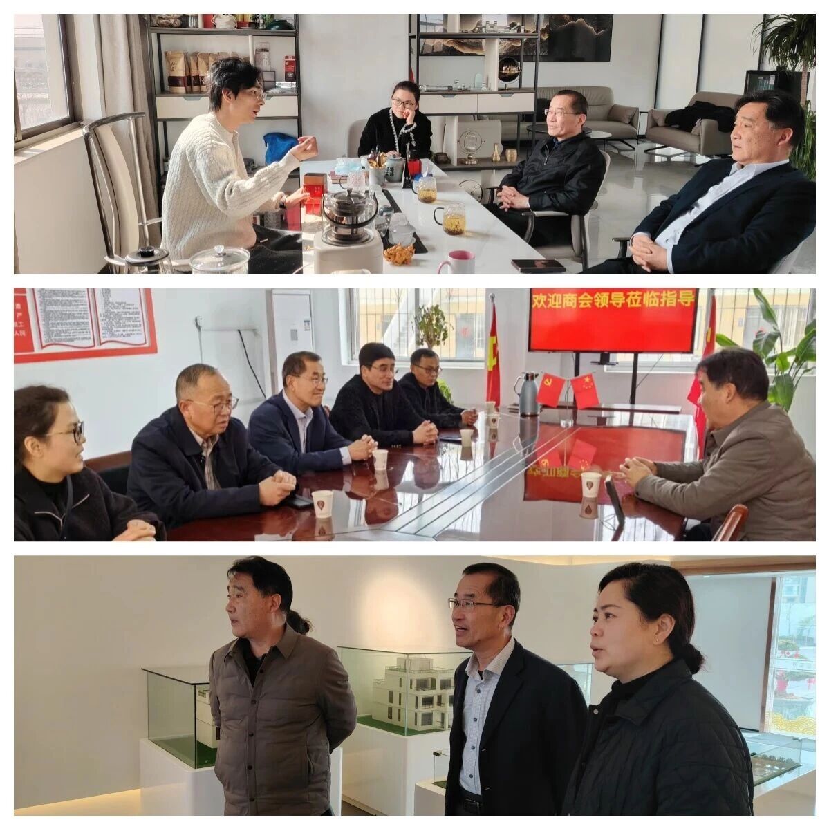 安徽省浙江商会