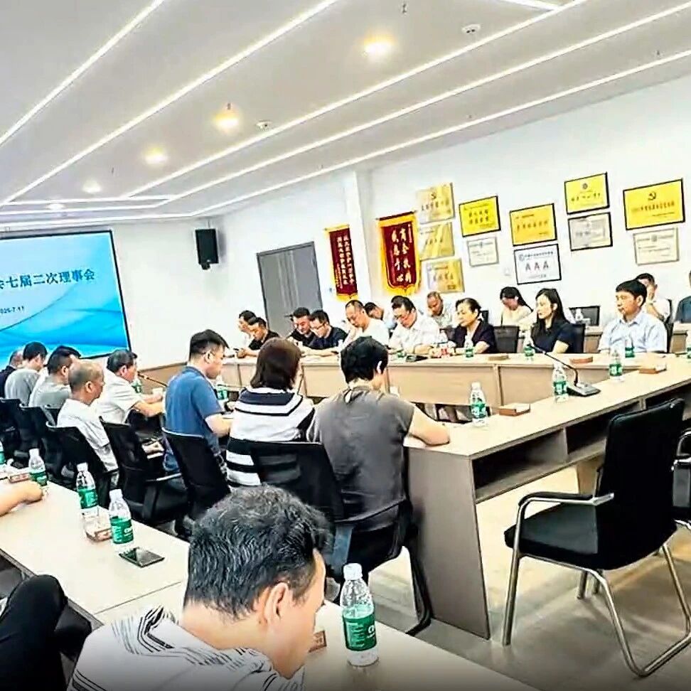 安徽省浙江商会