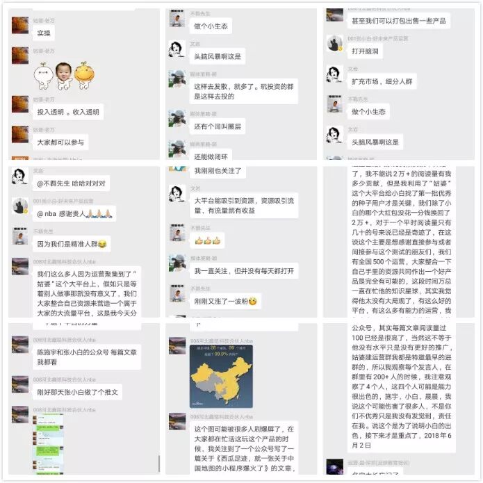 【运营社】从世界杯扩军来聊聊国际足联的运营故事