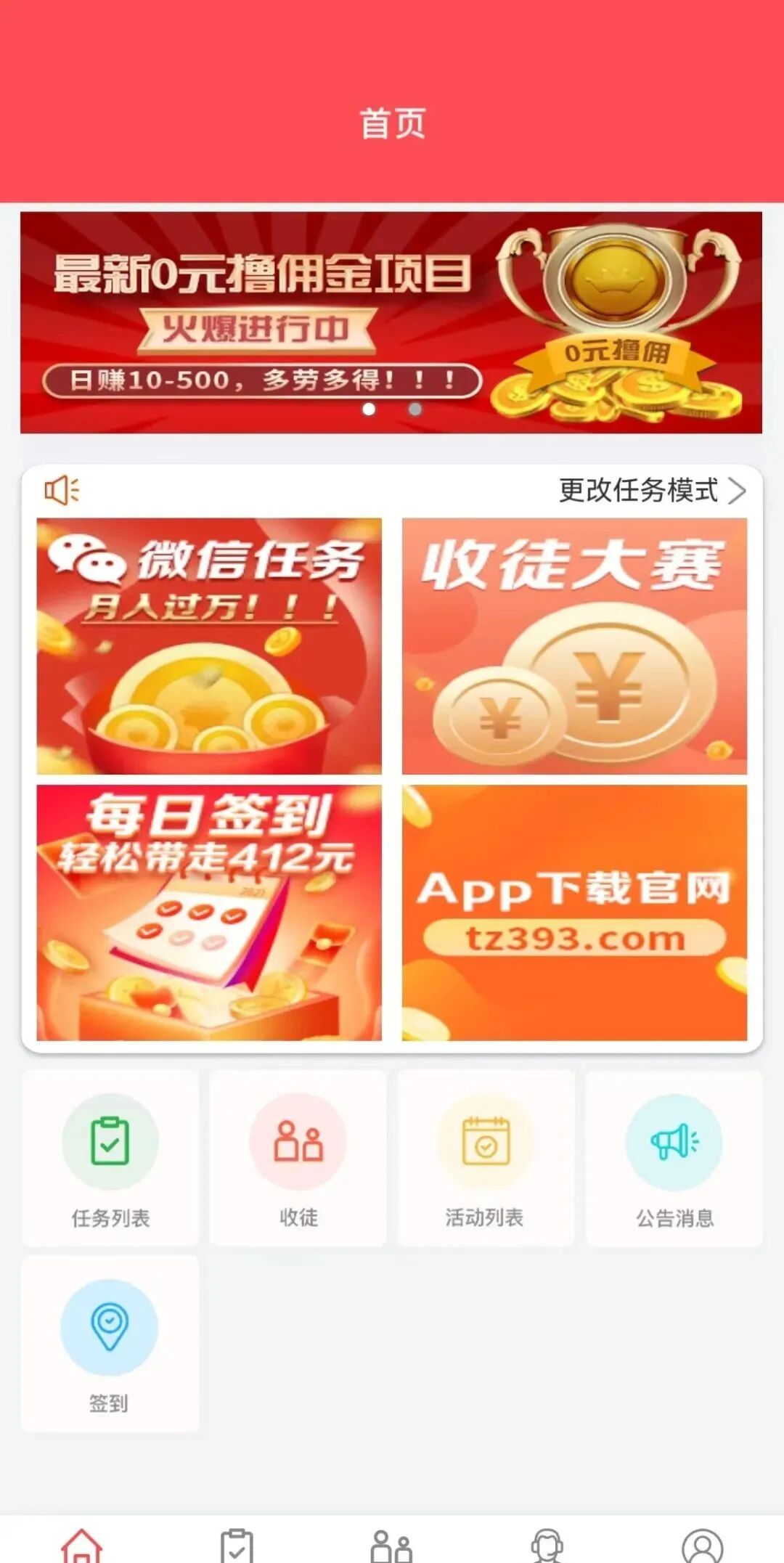 最新微信托管挂机，单号日赚30-50，多号多撸，项目操作简单长久稳定  微信挂机 微信赚钱 微信挂机平台 微信挂机赚钱平台 微信托管 微信托管挂机 微信托管挂机赚钱 vx挂机 wx挂机 第4张