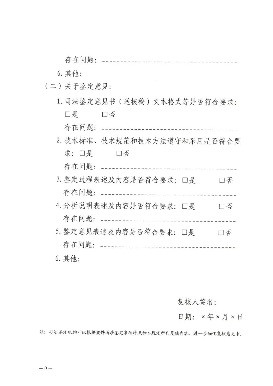微信图片_20221229143015.jpg