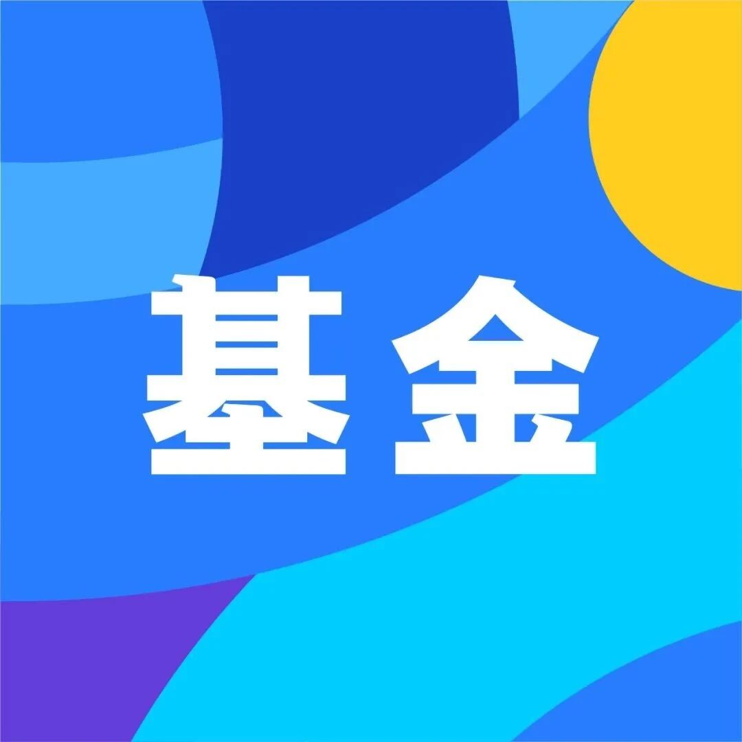 藏在红利指数基金背后的“秘密”