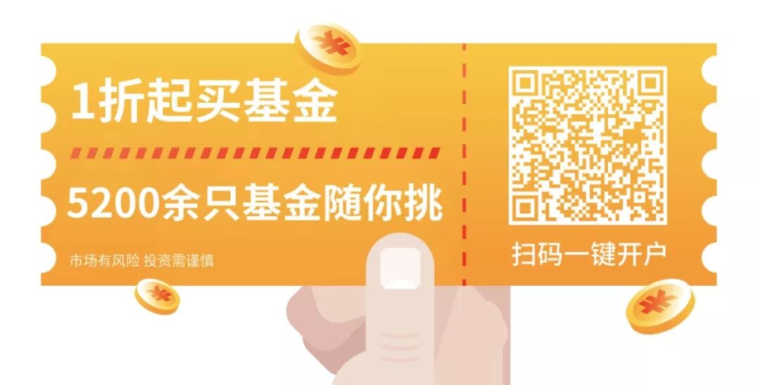 牛市是韭菜的天堂