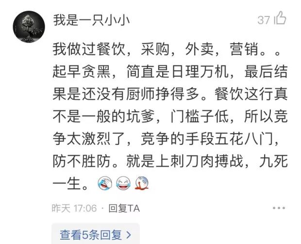 图片[3]-以股票投资为业，你家有矿吗？-首码网-网上创业赚钱首码项目发布推广平台