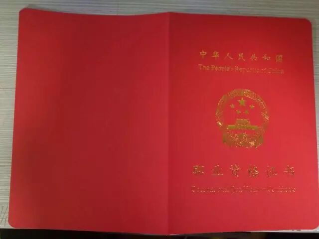 高级美容师证,美容师职业资格证书