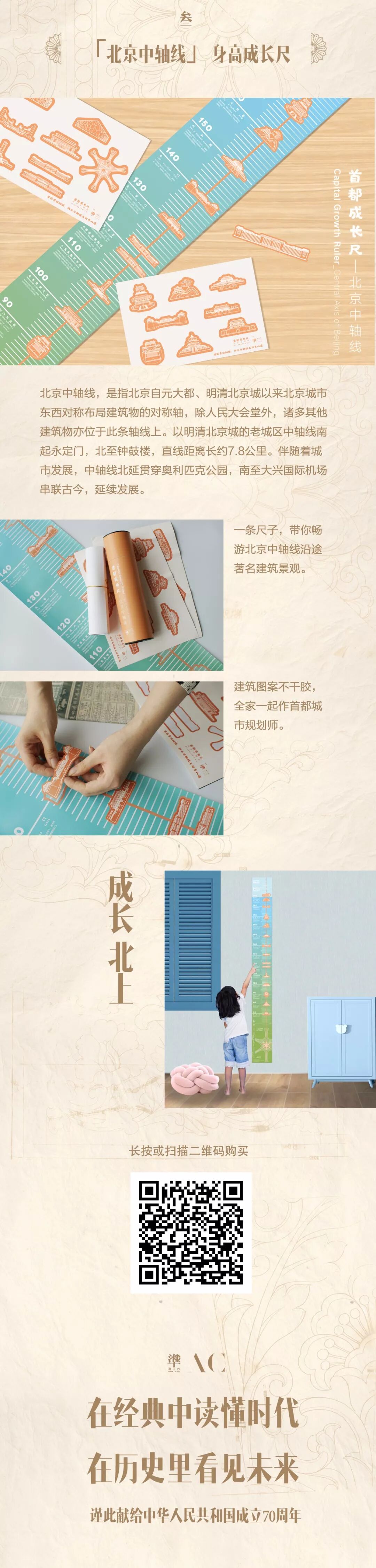 Ac建筑创作 自由微信 Freewechat