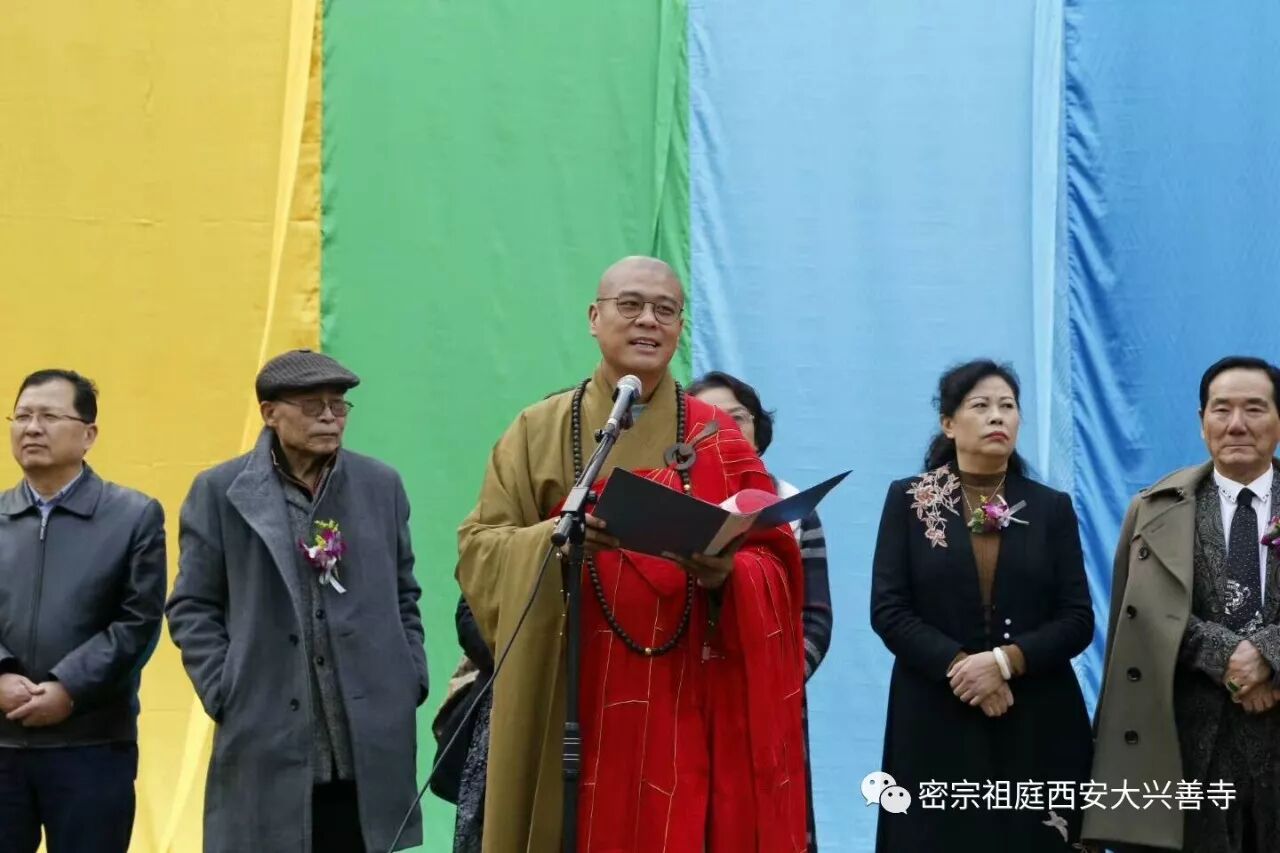 密宗祖庭西安大兴善寺隆重举行般若波罗密多心经照壁落成祈福法会暨