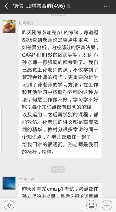 注册测绘师管理入口_二级注册计量师注册_美国注册管理会计师