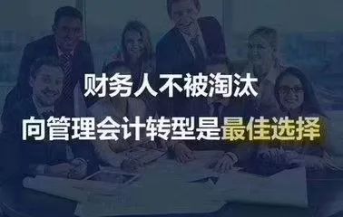 二级注册计量师注册_美国注册管理会计师_注册测绘师管理入口