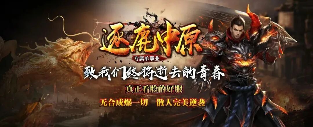 手游传奇哪个版本最好玩,手机传奇哪个好玩不花钱