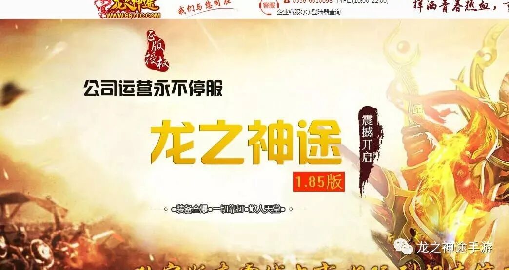手游传奇哪个版本最好玩,手机传奇哪个好玩不花钱