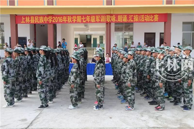 校花校草扎堆,上林县民族中学新生军训阅兵!