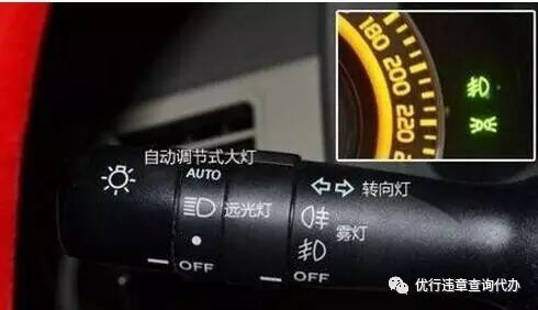 科目一考试技巧记忆口诀(七)—灯光使用