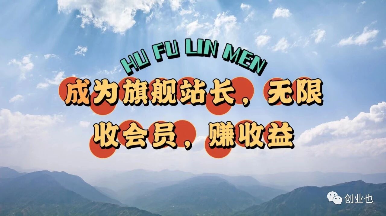 图片[2] - 2023年最值得你了解的副业：抖音黑科技，月入10万必学的赚钱模式！ - 吾爱微网