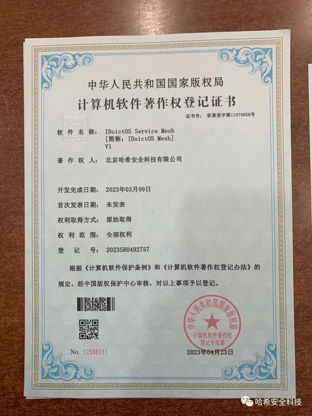 海禛服务网格加速新一代云计算平台Serverless无服务器安全落地