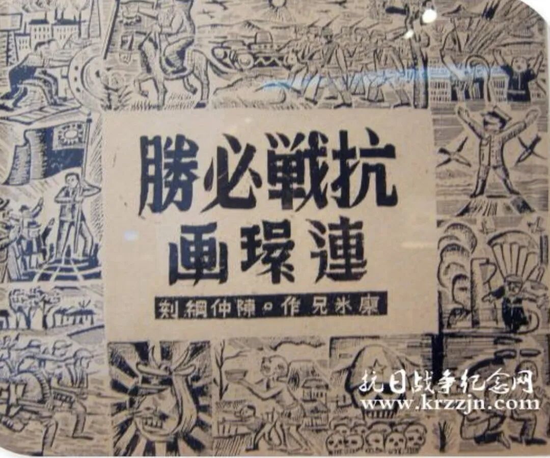 图片