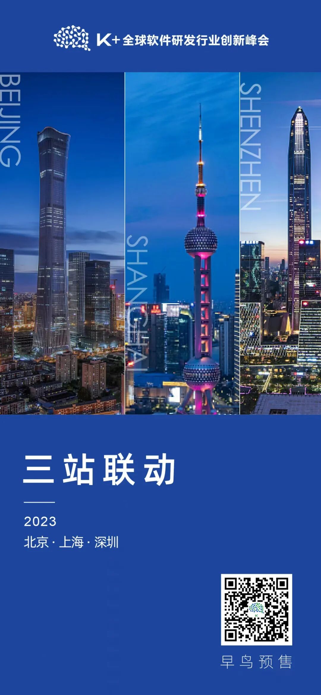 云闪付指标监控实践(图11)