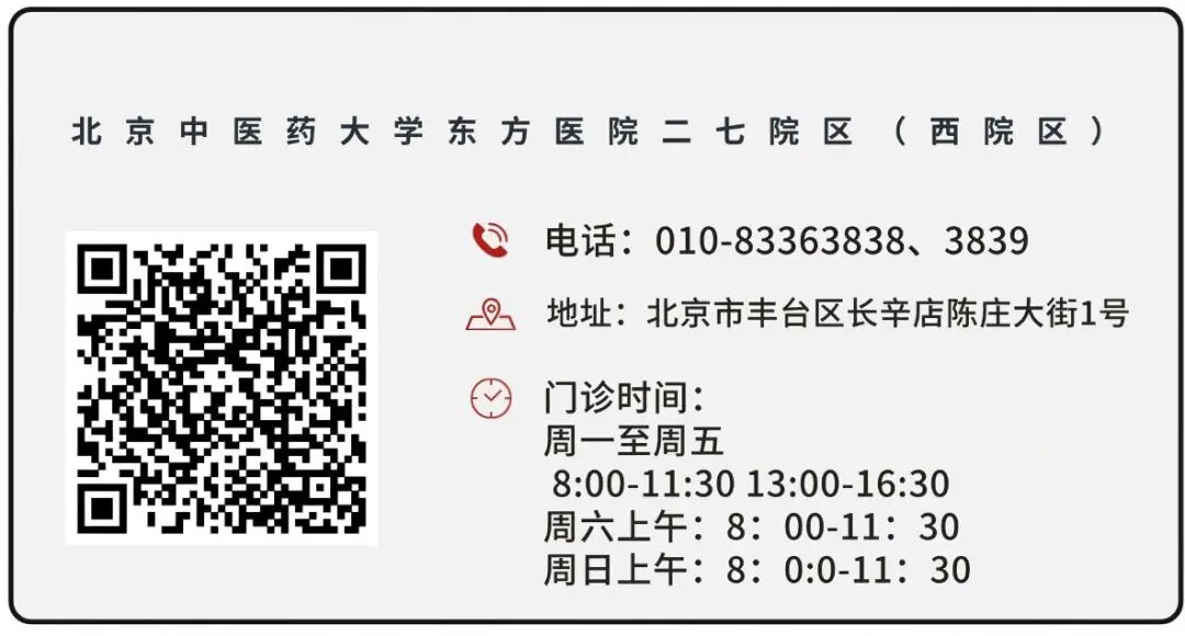 什么是频谱理疗仪疼痛反复，康复有方——四种物理治疗仪器，助您走出不适困扰_https://www.jmylbn.com_新闻资讯_第11张
