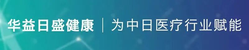 急救什么机带您了解不收费的日本急救直升机_https://www.jmylbn.com_新闻资讯_第1张