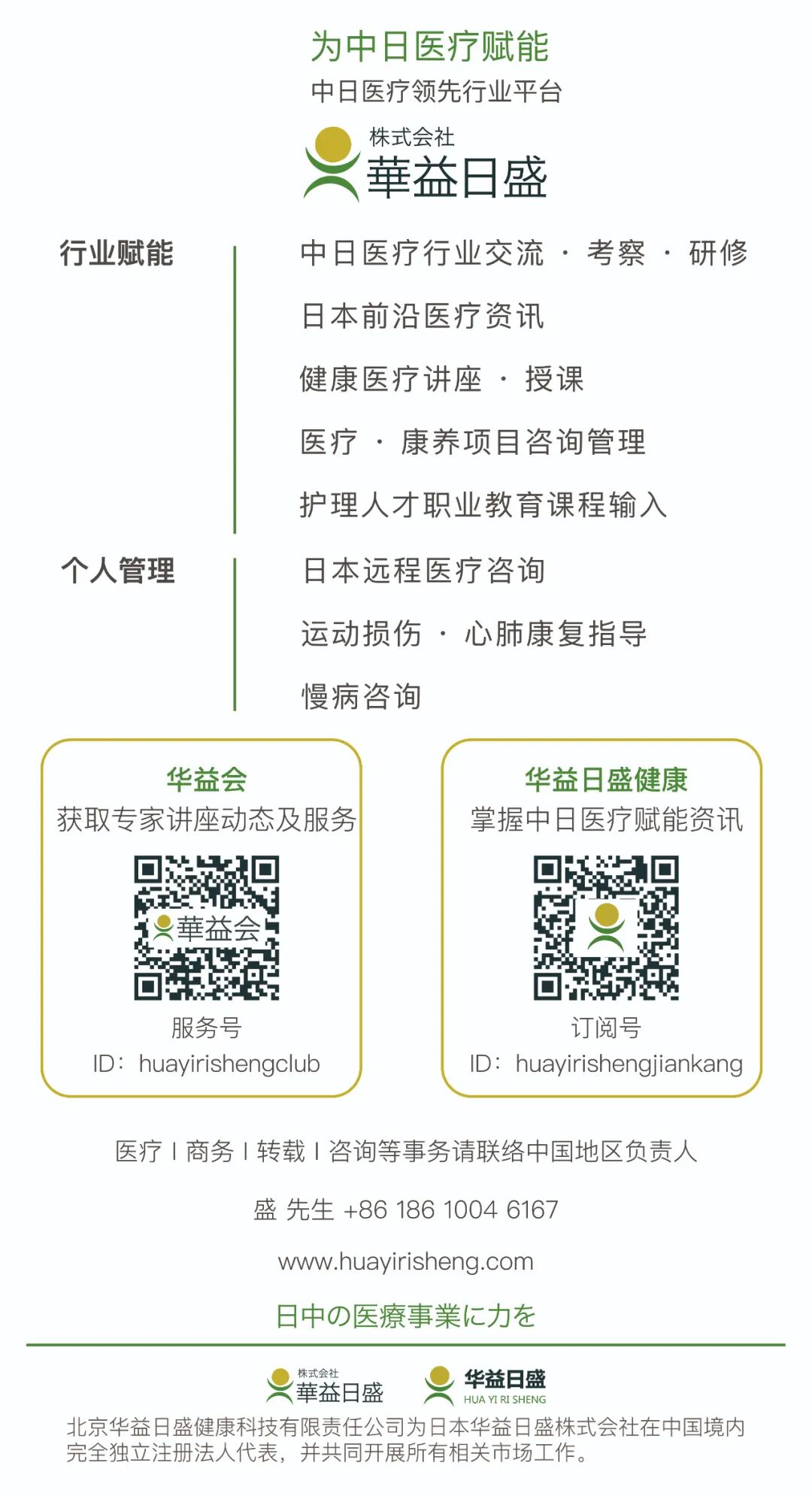急救什么机带您了解不收费的日本急救直升机_https://www.jmylbn.com_新闻资讯_第10张