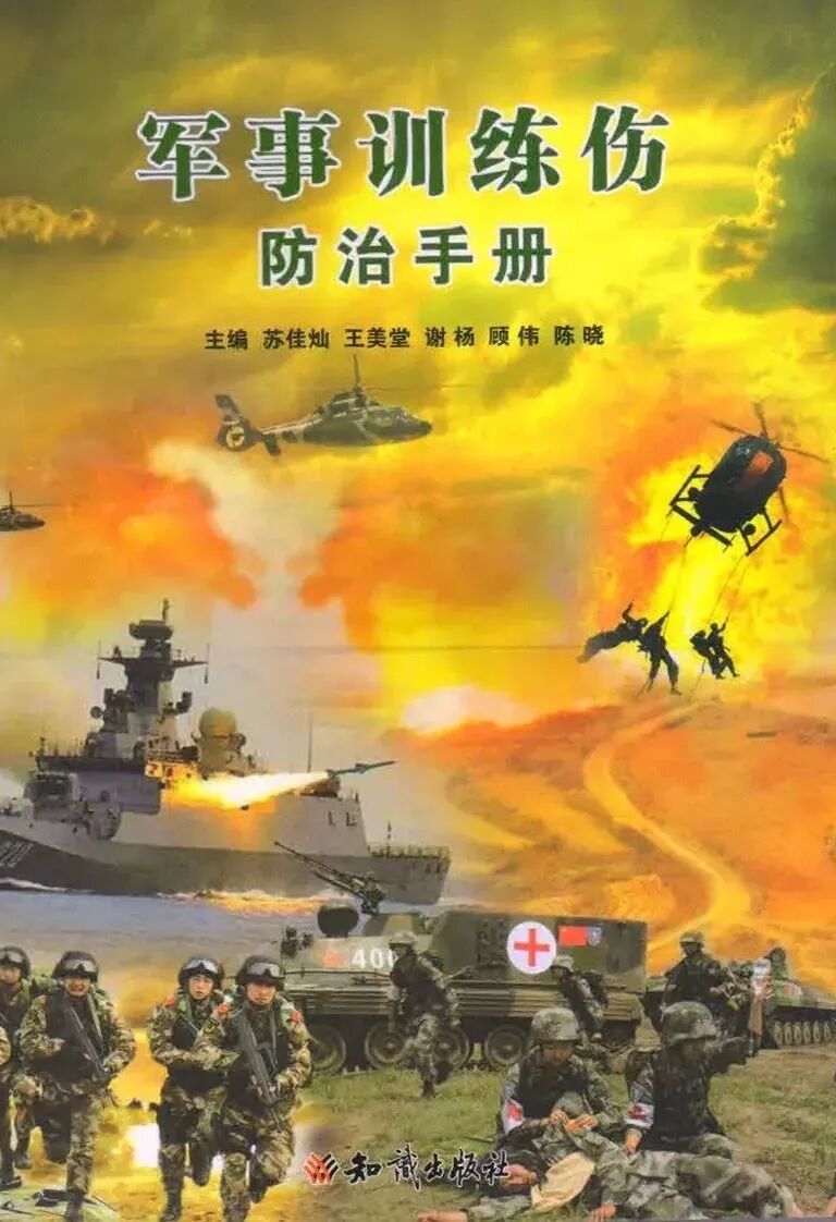 体外短波电容为什么要做【练兵妙招】什么是高频电疗法_https://www.jmylbn.com_新闻资讯_第5张