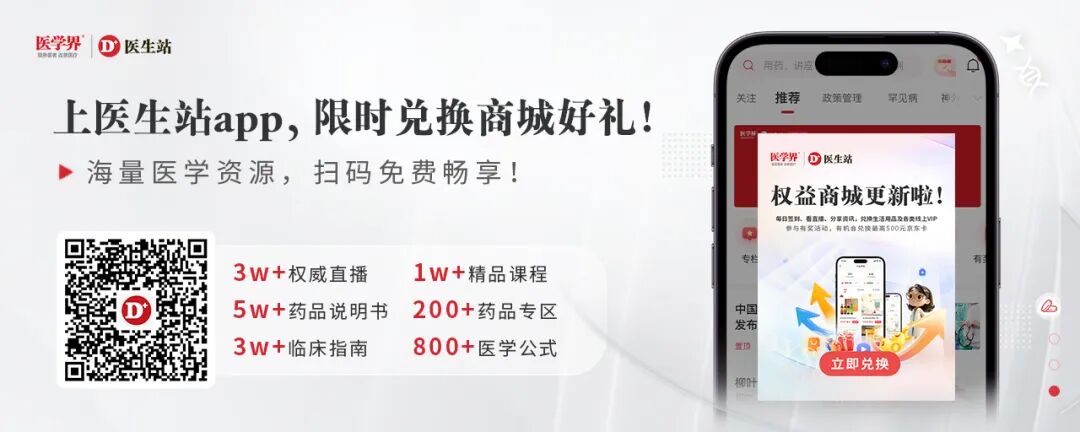 什么皮给药治引领抗肿瘤免疫治疗给药模式革新——阿替利珠单抗皮下制剂获FDA批准_https://www.jmylbn.com_新闻资讯_第1张