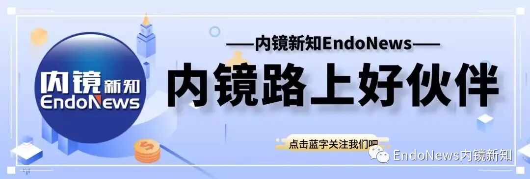 BD导管是什么EUS-BD操作中的细节（三）：扩张穿刺路径-上海聚慕医疗器械有限公司