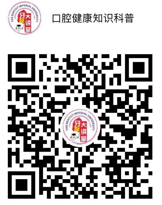 牙胶尖什么颜色根管治疗科普：最全根管治疗的标准步骤_https://www.jmylbn.com_新闻资讯_第52张