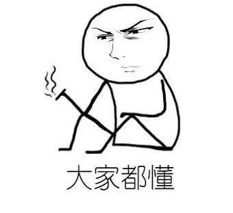 好牙都能咬劈，何况治疗过的牙你还不做冠！