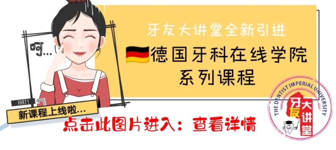 口腔颊面管怎么放置【口腔护士】与【医生】手术操作配合 7大流程，值得收藏！_https://www.jmylbn.com_新闻资讯_第37张