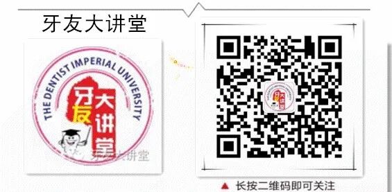 为什么牙医不用开口器【拔牙】的禁忌症，建议“所有牙医”收藏熟记！​_https://www.jmylbn.com_新闻资讯_第27张