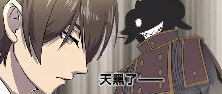 漫画:爸爸放心,我会好好监视妈妈的!