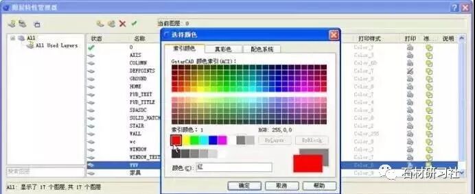 cad图层解锁_解锁图层的方法_解锁图层的快捷键