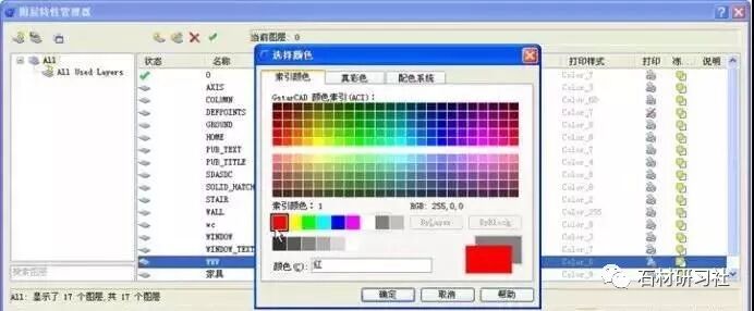 解锁图层的快捷键_cad图层解锁_解锁图层的方法