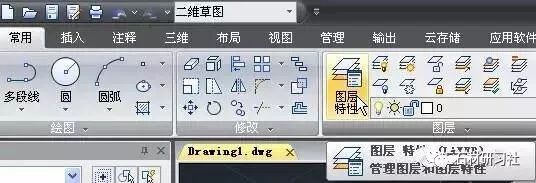 cad图层解锁 CAD入门基础小知识（七）图层基础操作&修改颜色、线型和线宽