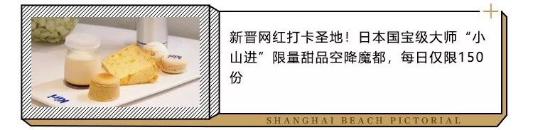 魔都冬季「泡湯」計劃！紅酒池、瘦身池...盡享冬日小確幸！ 生活 第52張