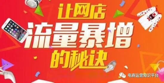 淘寶開店需要好的店鋪內功有哪些？