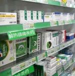 曝光！涉及药品、化妆品...海南严厉查处！