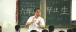 先进模范事迹展播 | 李邦财：扎根乡村25载 培根铸魂育新人