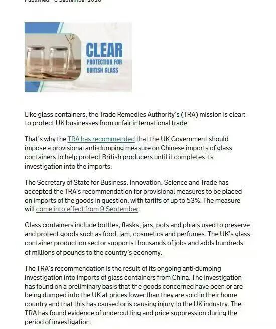 英国TRA关于玻璃容器临时措施的英文新闻截图