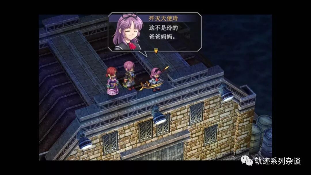 轨迹系列人物志 玲篇 轨迹系列杂谈 微信公众号文章阅读 Wemp