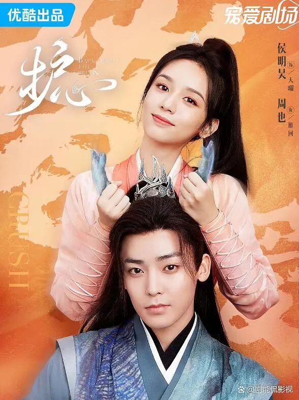 优酷会员多少钱 《护心》未完，优酷新剧《后浪》上映！低价充值优酷VIP会员的正规平台！