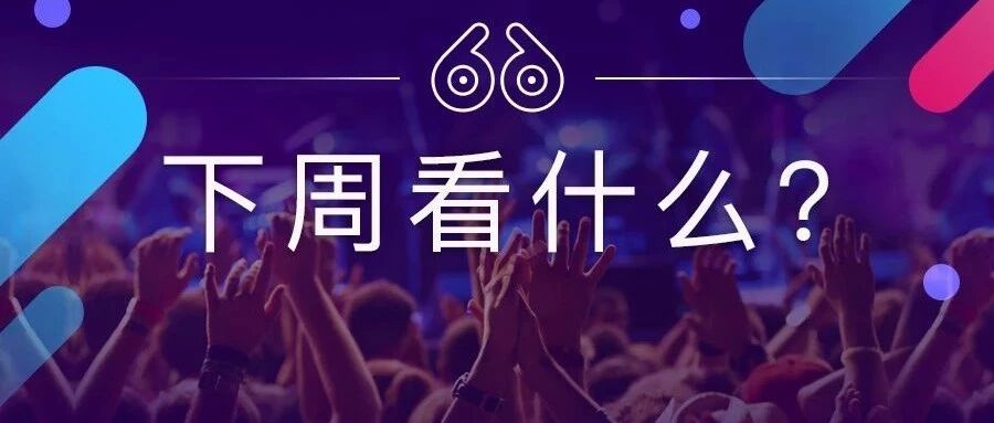 【2.14-4.27】二至四月不再寂寞丨方大同、光良、许冠杰&谭咏麟、陈慧娴等你来cue！