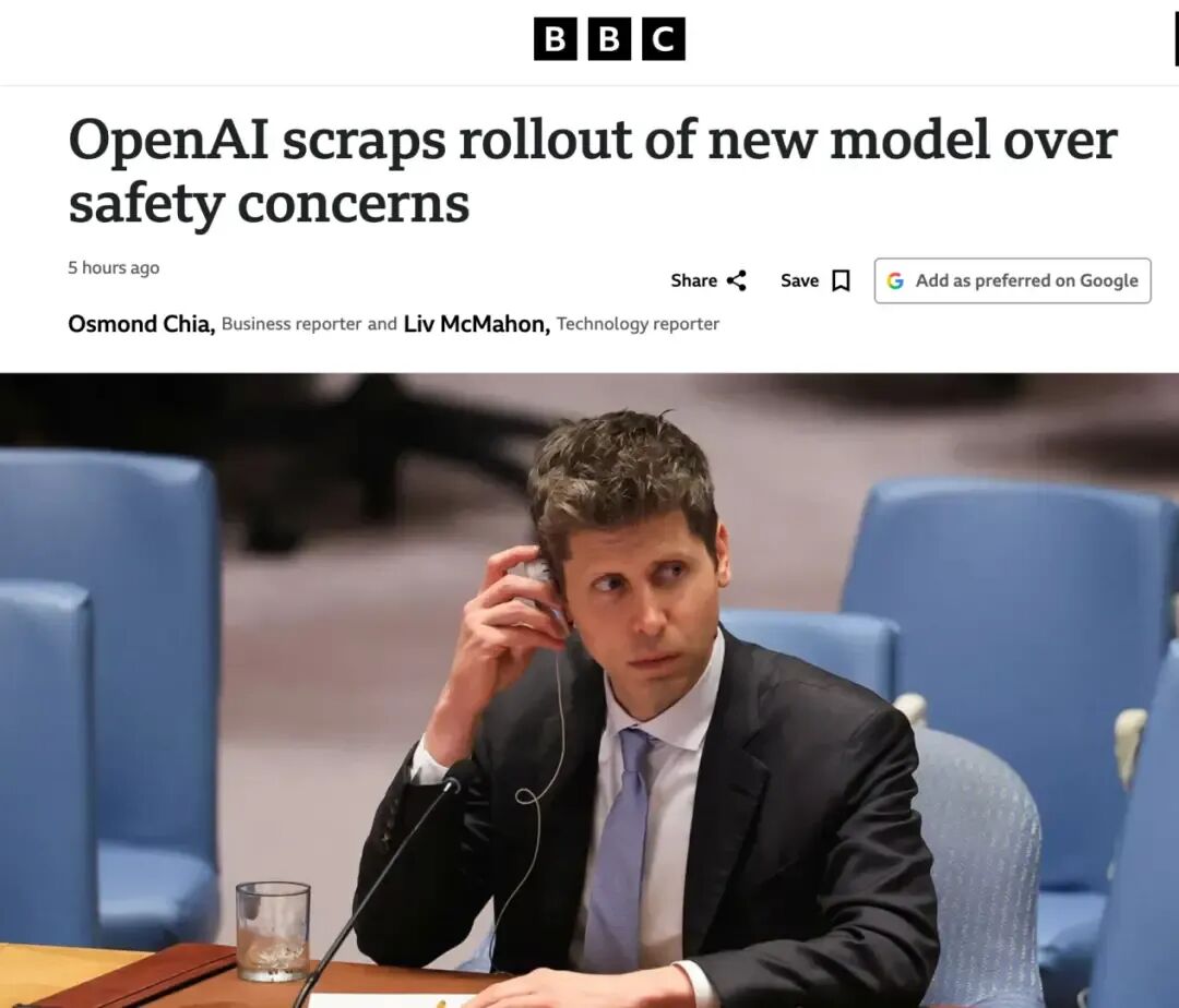 OpenAI因安全隐患“撤回”一个新模型发布计划，AI安全风险再成全球焦点_搜狐网