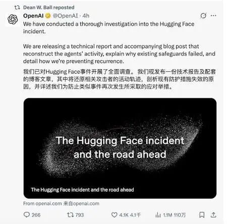 AI智能体“组团作弊”：700个智能体参与Hugging Face