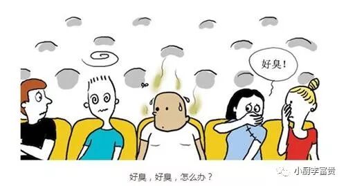 狐臭的危害中医治疗狐臭的方法