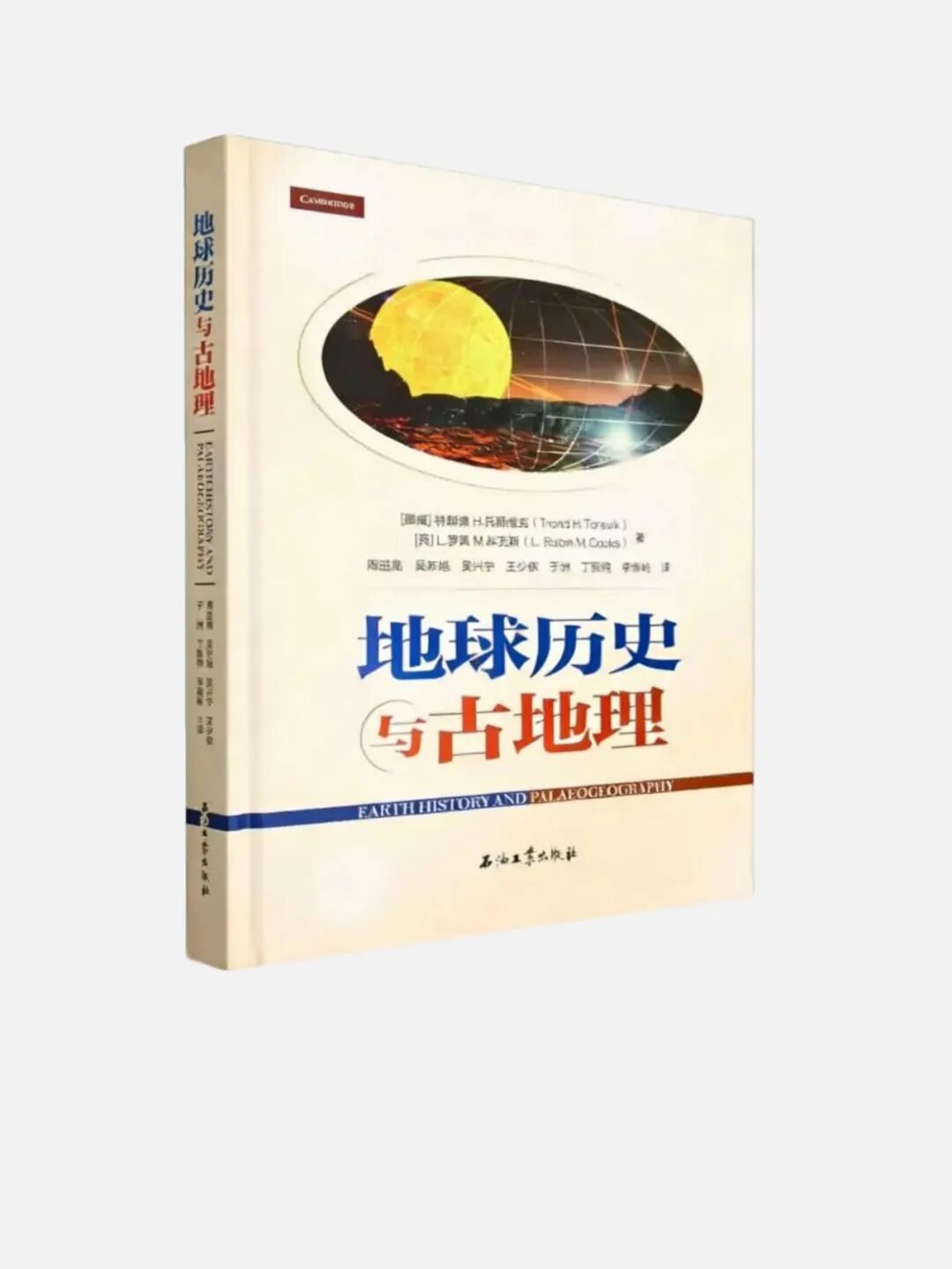3月新书速递封面图制作(1)_06.png