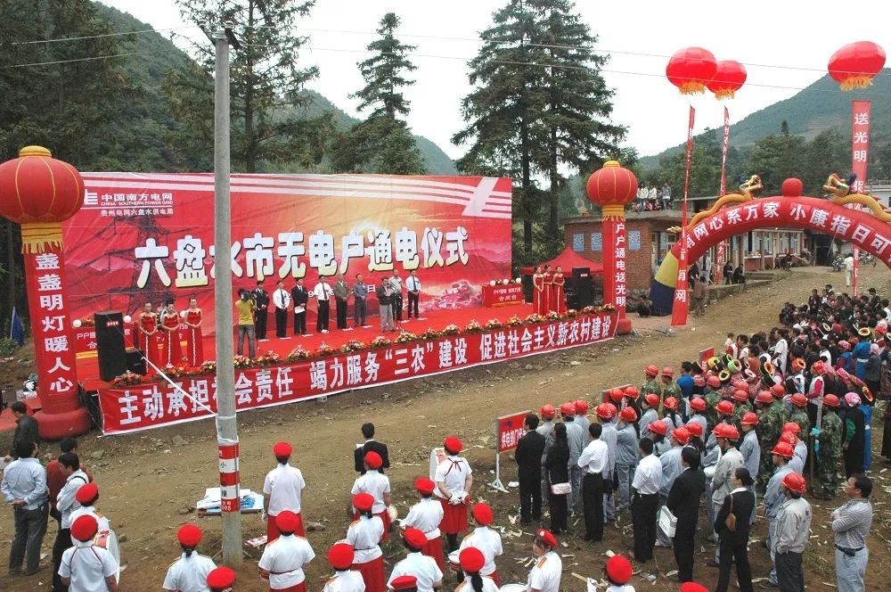 廣東售電公司電量排名_售電量_電量符號(hào)規(guī)定交流電量如何表示