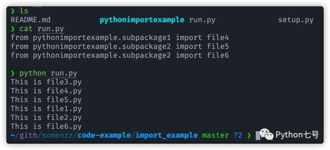 图15–Python 的 import 是怎么工作的？–seo优化_前端开发_渗透技术